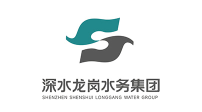 深水龍崗水務集團