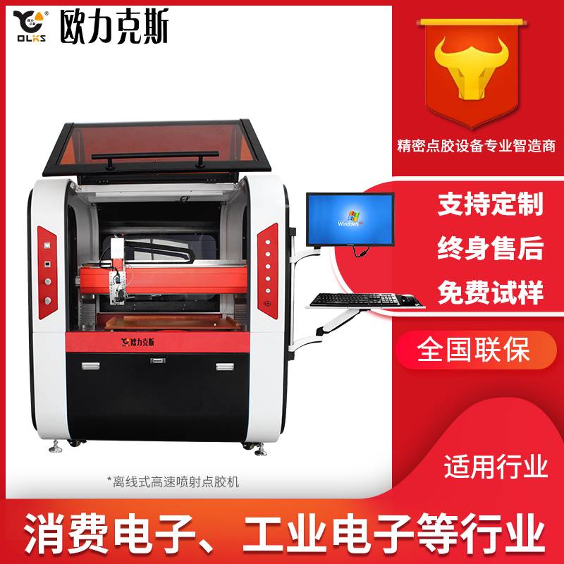 全自動uv91视频网下载機廠家優勢