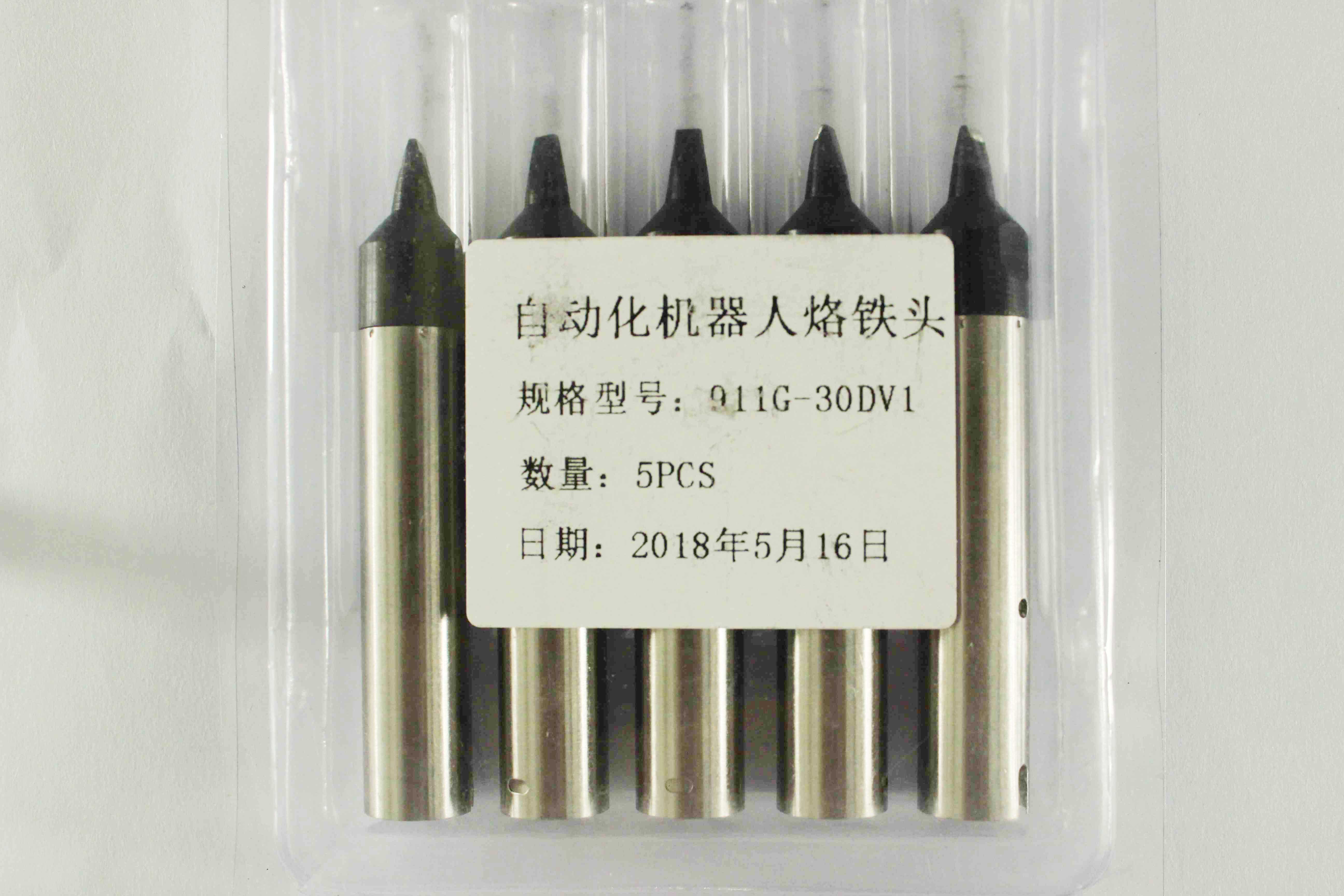 usb自動91视频APP下载黄機烙鐵頭