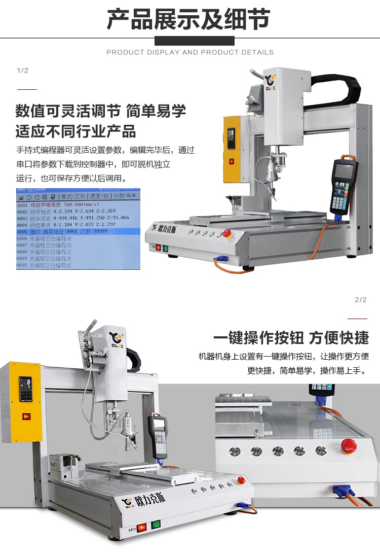 自動91视频APP下载黄機特點