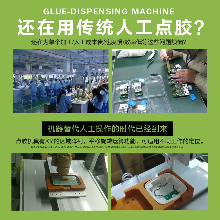 全自動91视频网下载機代替人工
