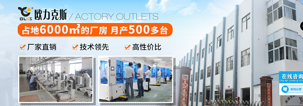 91视频APP下载黄機廠家