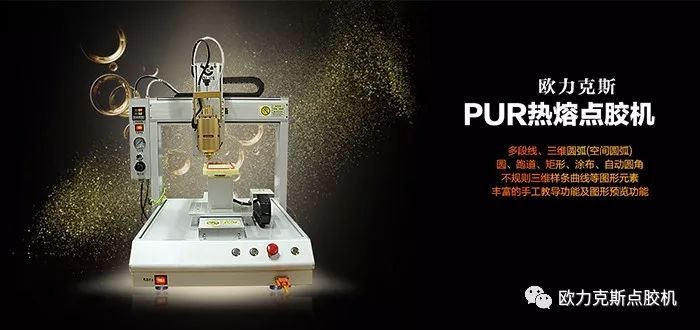 pur熱熔91视频网下载機