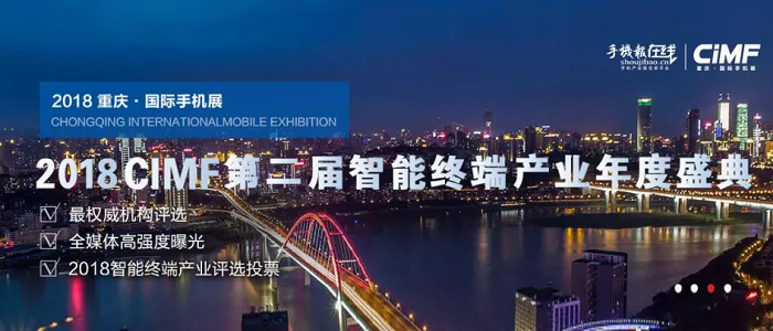 重慶手機展,91视频色版下载,歐世創峰