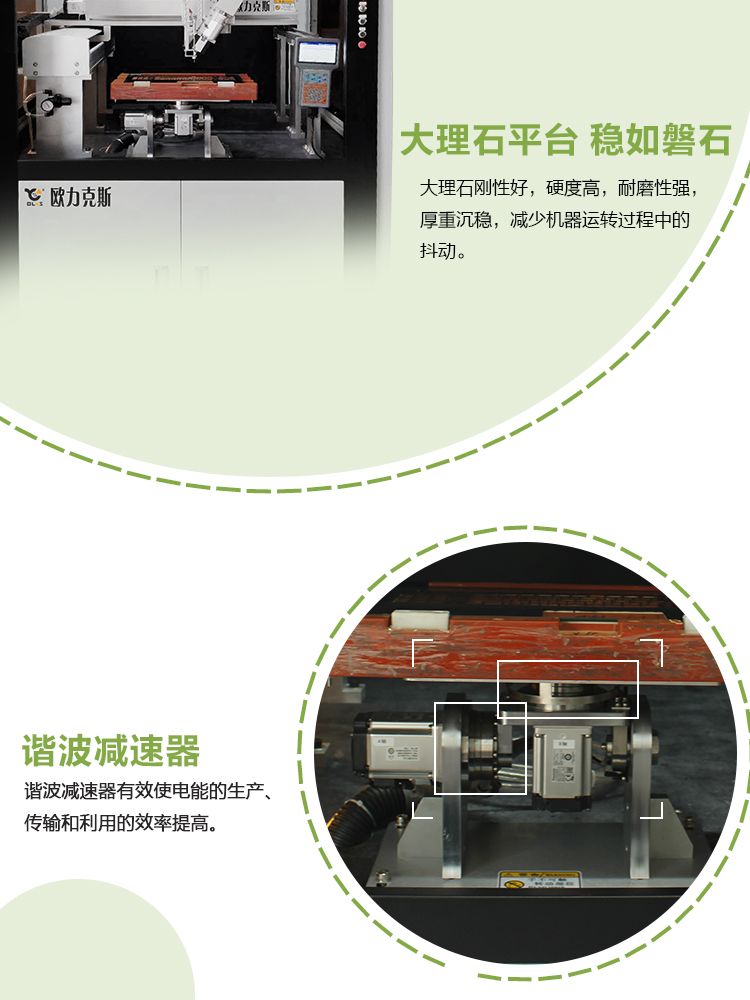 諧波減速器91视频网下载機,非標定製91视频网下载機