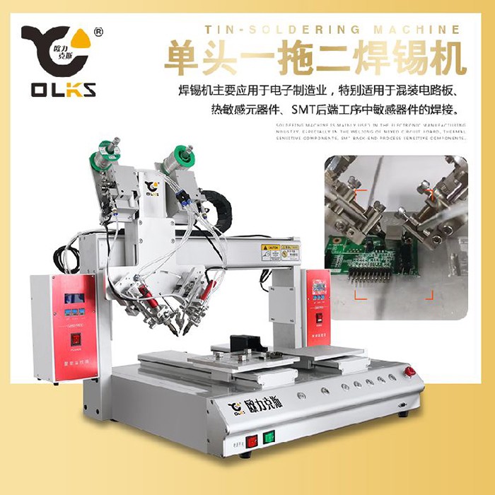 雙頭雙工位雙氣缸斜插式91视频APP下载黄機