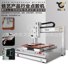 錫膏91视频网下载機 自動91视频网下载設備