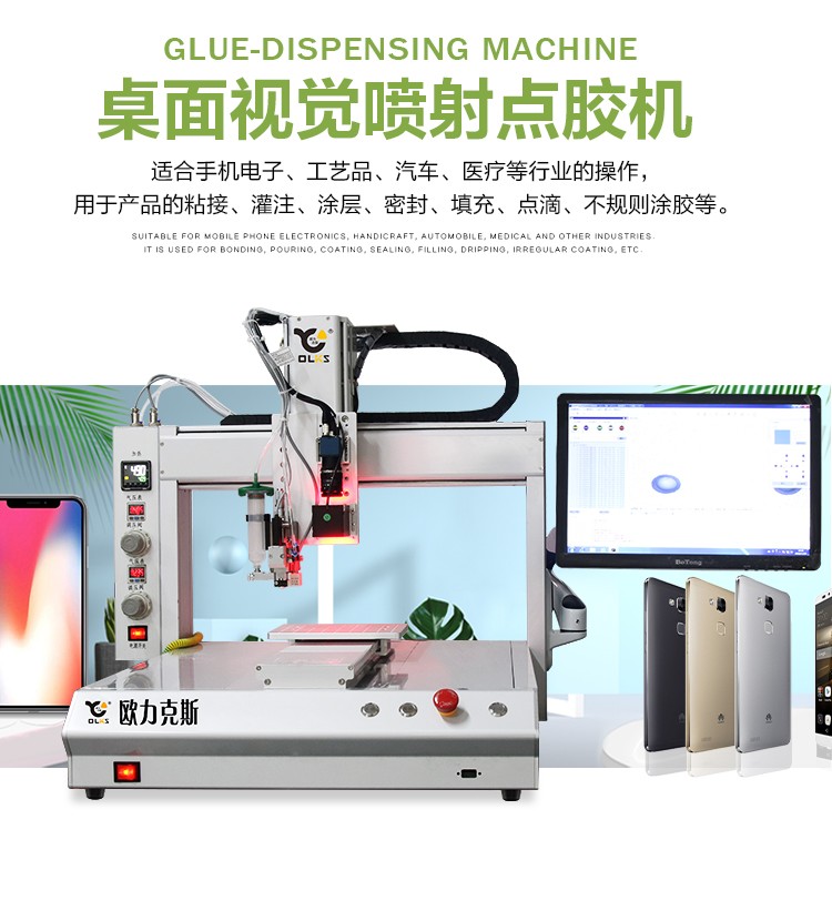 視覺91视频网下载機品牌