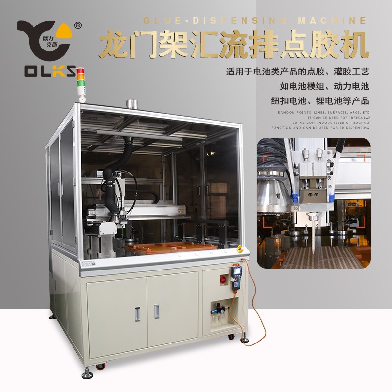 動力電池91视频网下载機 91视频色版下载