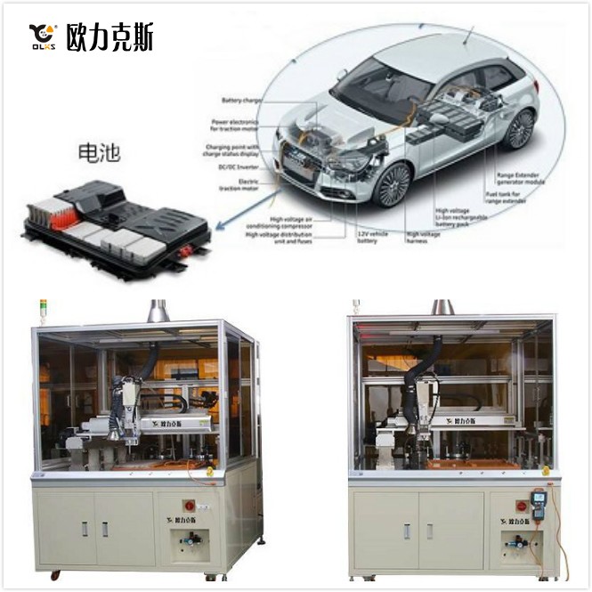 汽車電池91视频网下载機 動力電池91视频网下载機