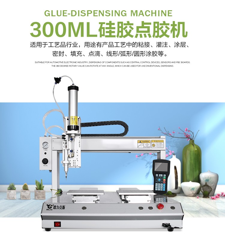 矽膠91视频网下载機 自動91视频网下载機