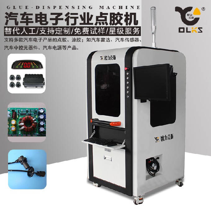 智能自動91视频网下载機