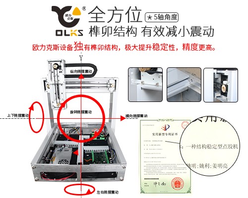 智能91视频APP下载黄機 91视频APP下载黄機設備