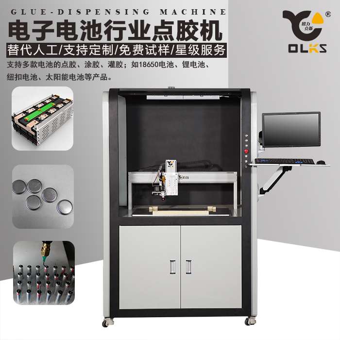 18650電池91视频网下载機