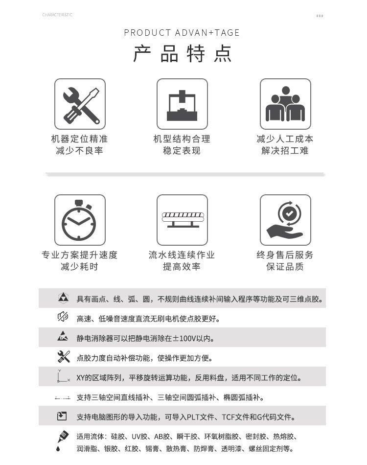 櫃式矽膠91视频网下载機參數