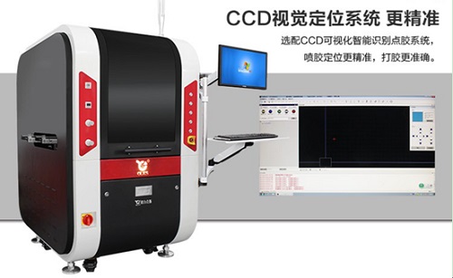 CCD視覺91视频网下载機