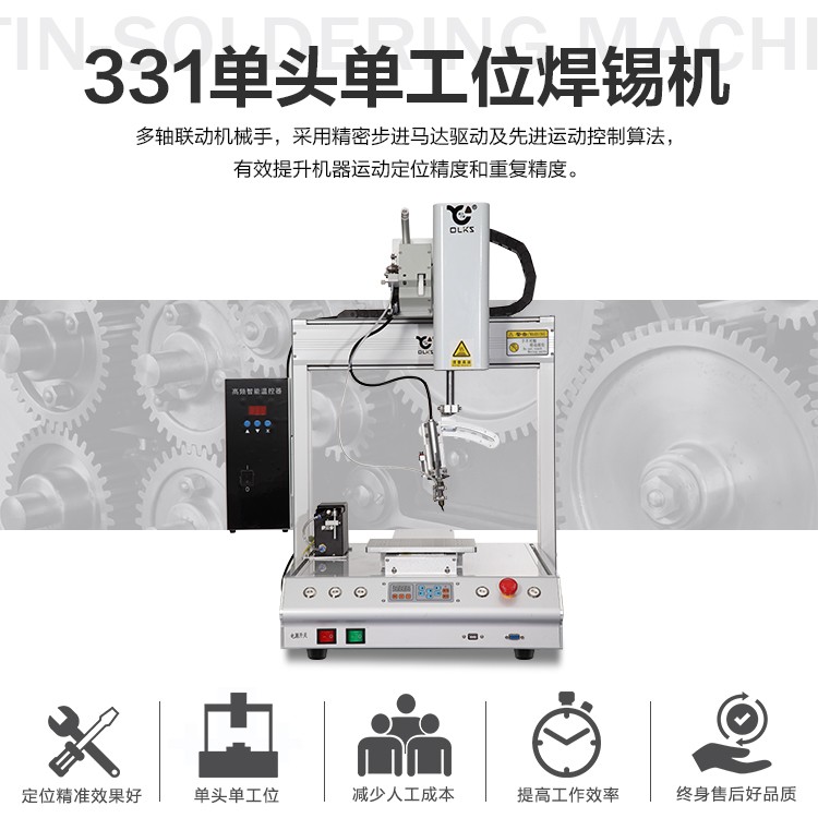 單頭單工位高頻91视频APP下载黄機
