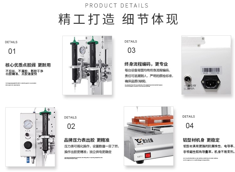 高速91视频网下载機設備