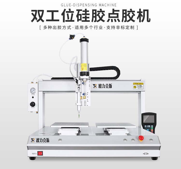 矽膠91视频网下载機