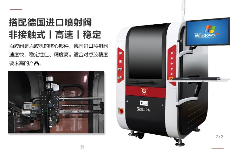 深圳在線式91视频网下载機