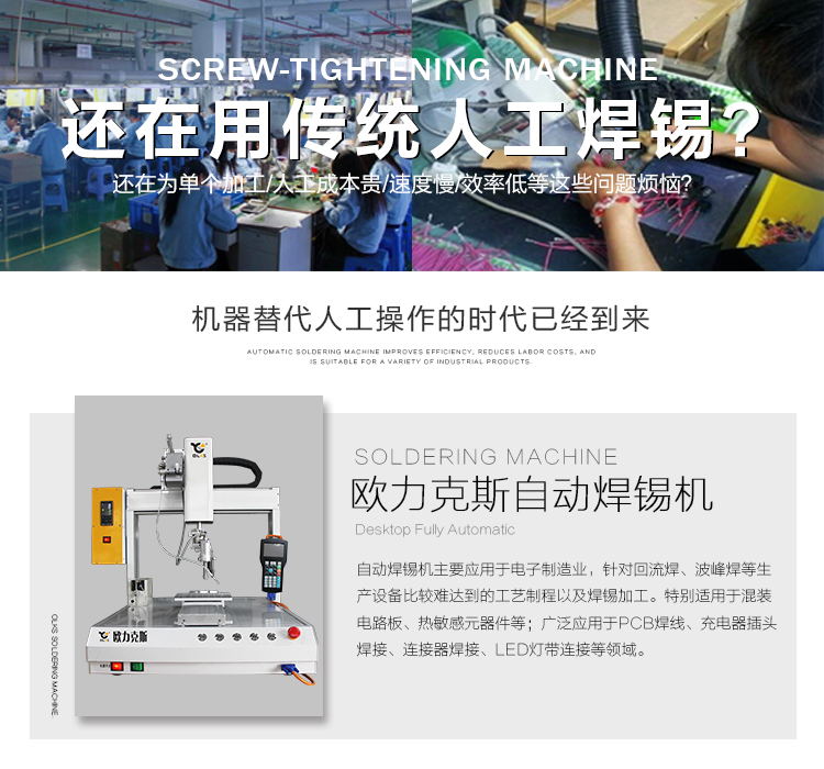 自動91视频APP下载黄機