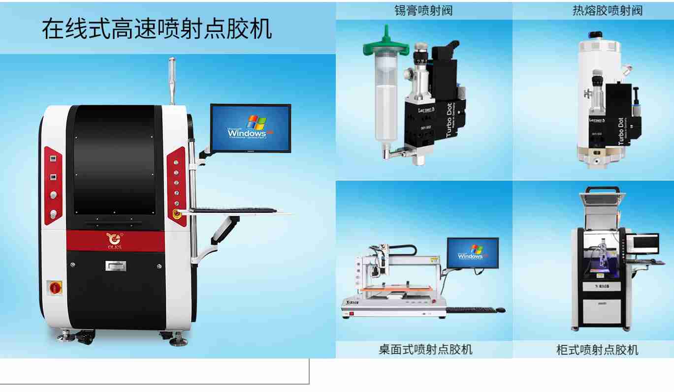 91视频网下载機設備