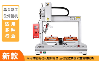自動91视频APP下载黄機