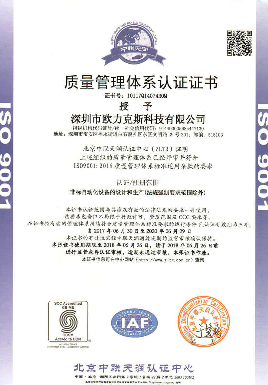 91视频色版下载榮譽證書