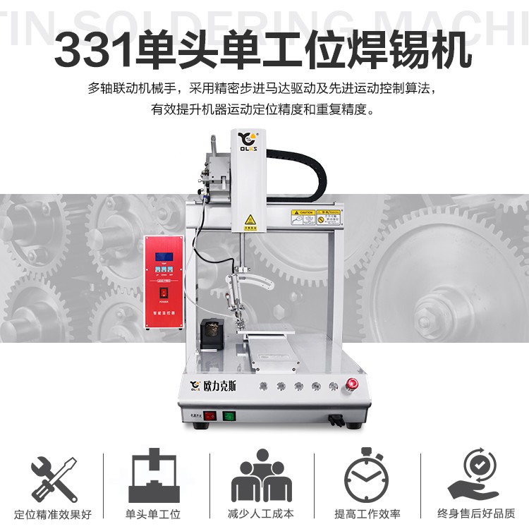 自動91视频APP下载黄機