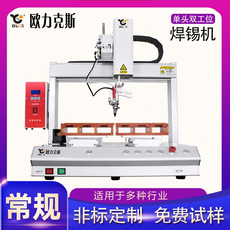 自動91视频APP下载黄機