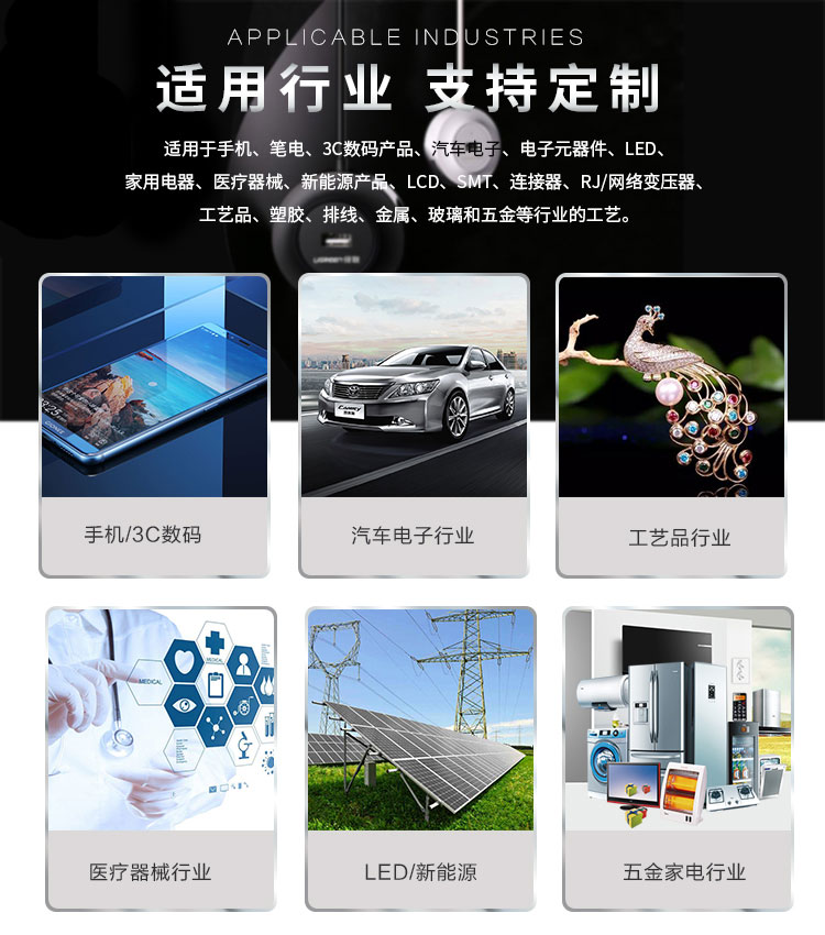 半自動91视频网下载機應用
