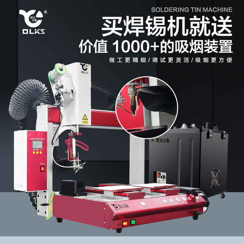 自動91视频APP下载黄機