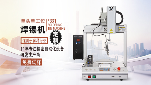 自動91视频APP下载黄機