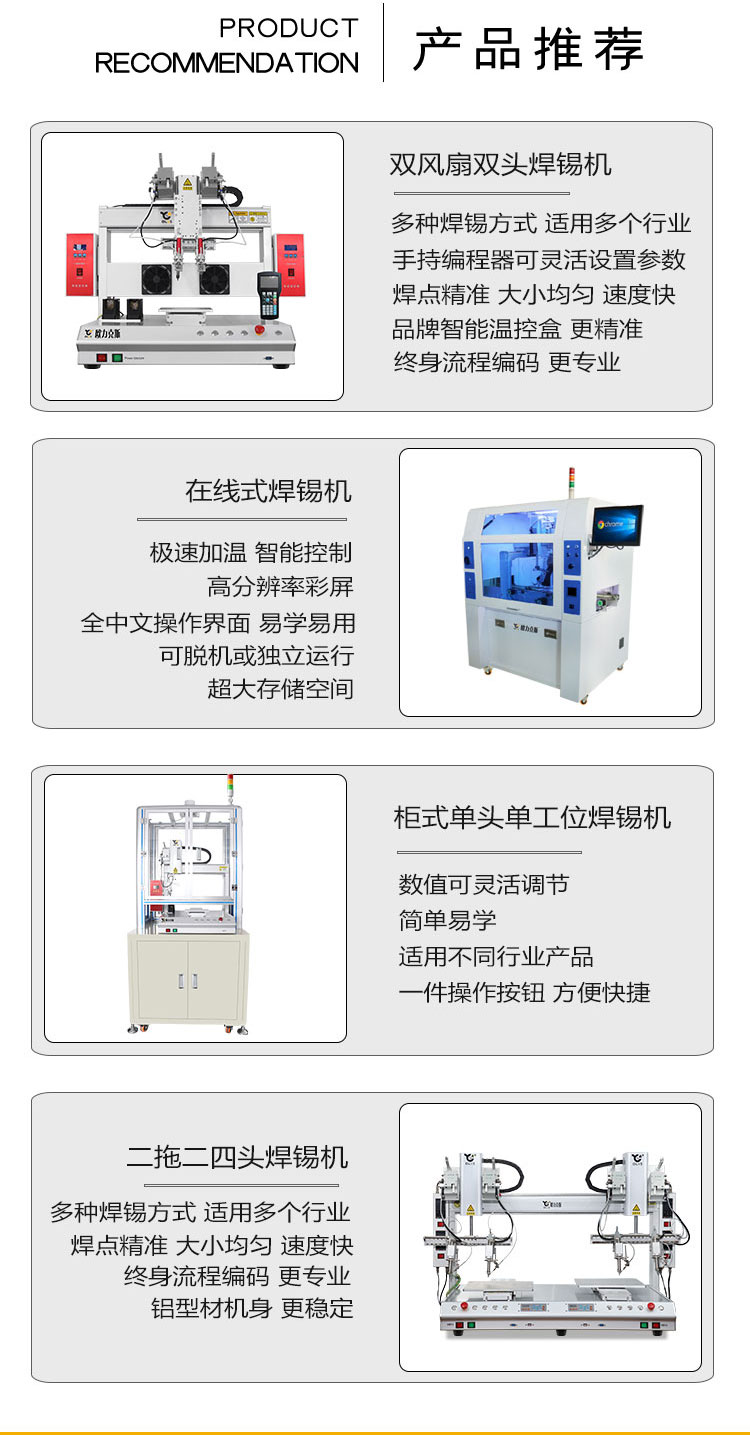 自動91视频APP下载黄機