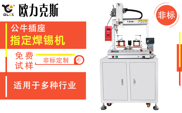 自動91视频APP下载黄機
