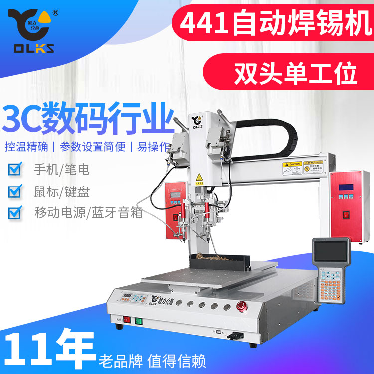 自動91视频APP下载黄機