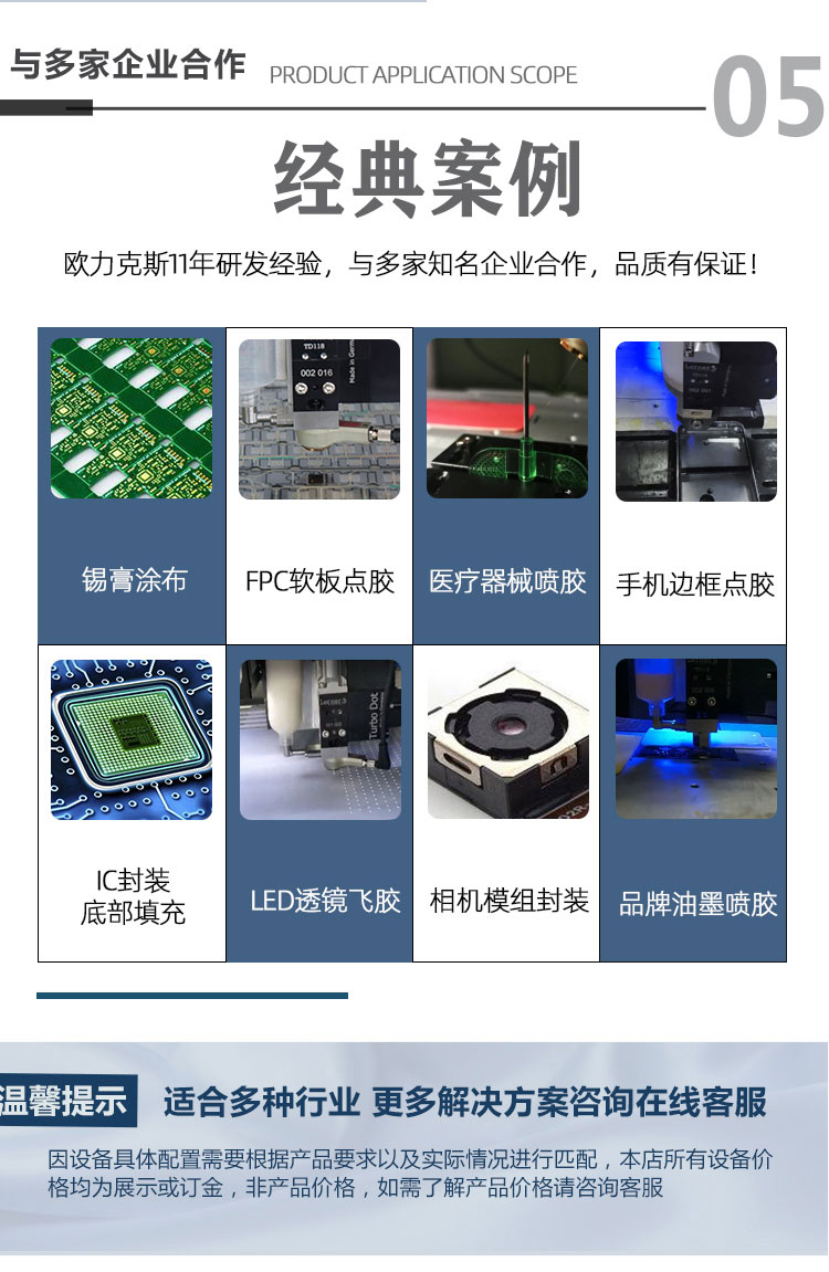 91视频网下载機案例
