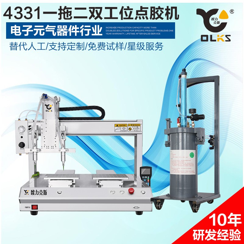 電氣元器件-91视频网下载機