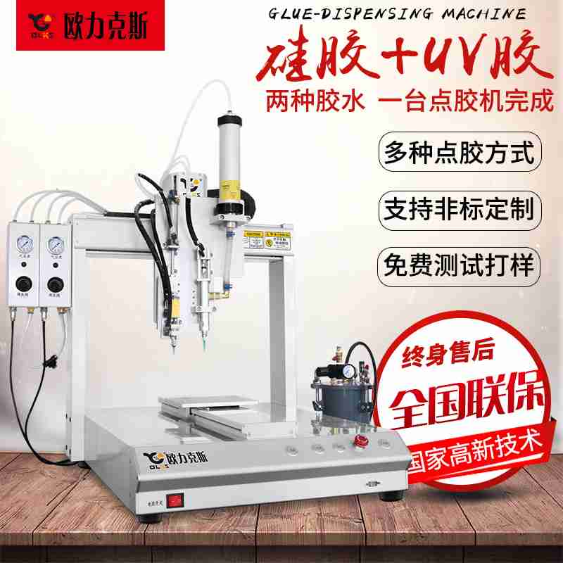 雙液91视频网下载機