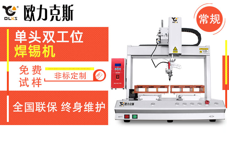 全自動91视频APP下载黄機
