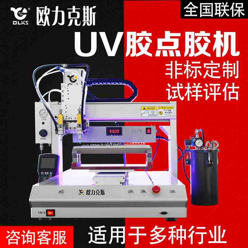 UV91视频网下载機