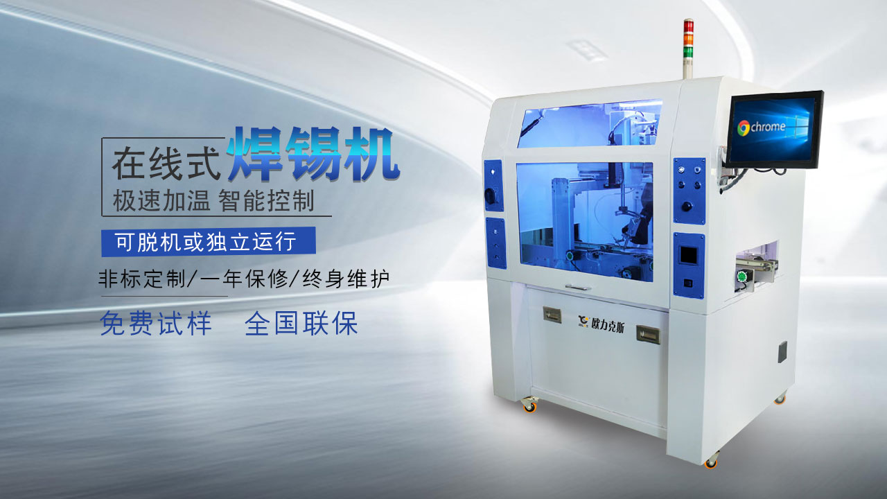 全自動91视频APP下载黄機