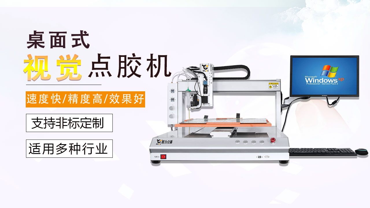 自動91视频网下载機