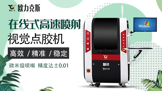 在線式視覺91视频网下载機