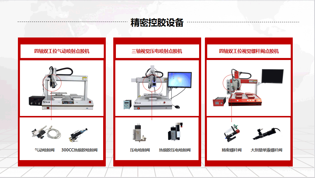 視覺91视频网下载機