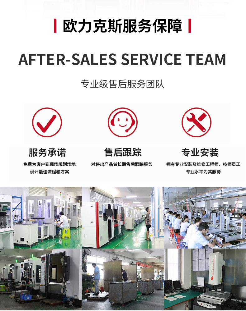 91视频色版下载售後服務