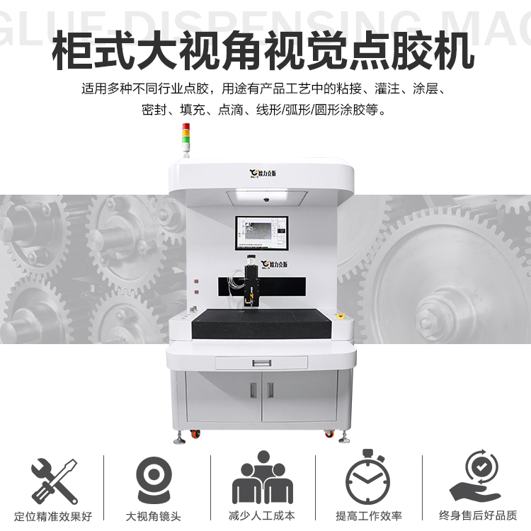 大視角視覺91视频网下载機1