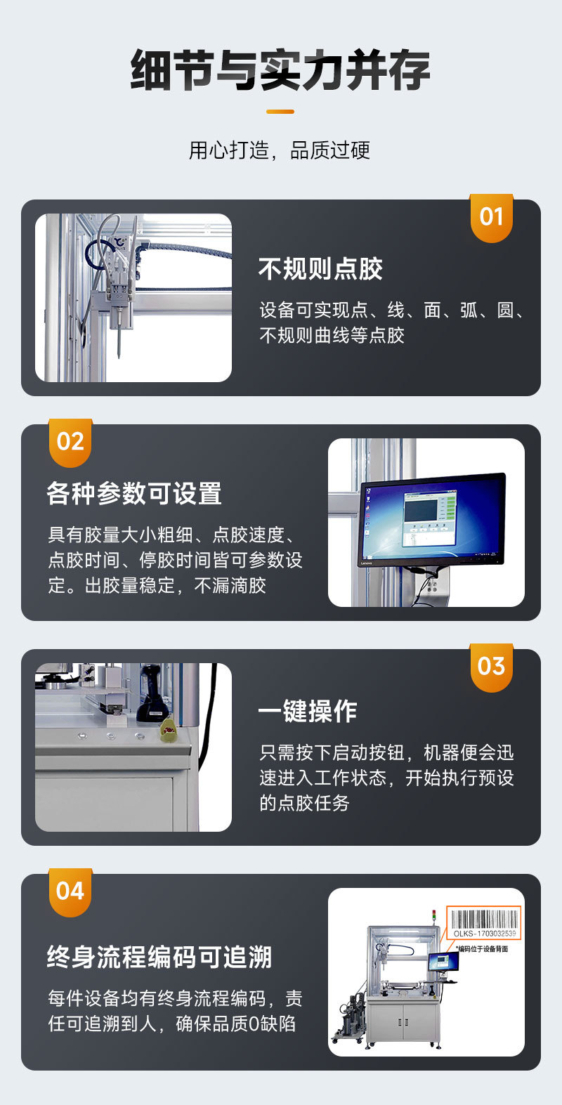 五加侖智能91视频成人免费版8
