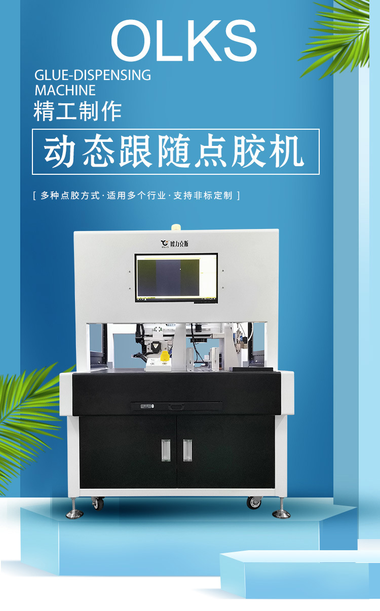 動態跟隨91视频网下载機1