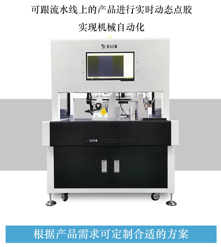 動態跟隨91视频网下载機3